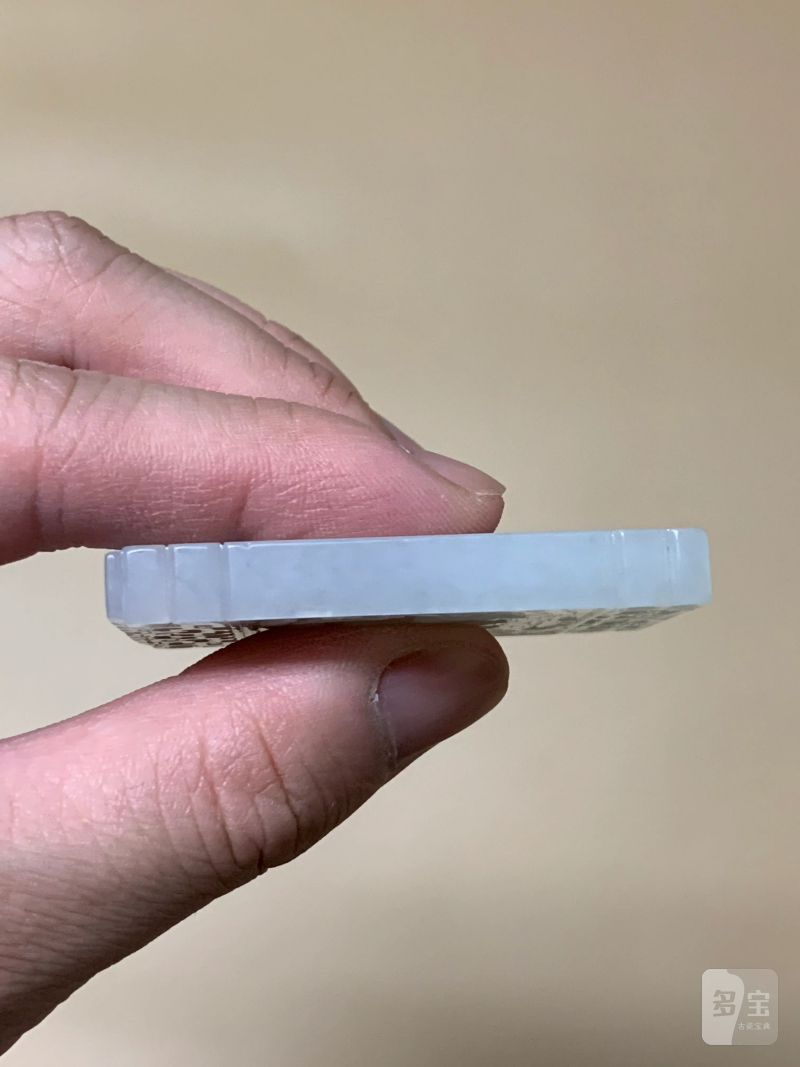 清 白玉米芾拜石诗文牌 - 图7